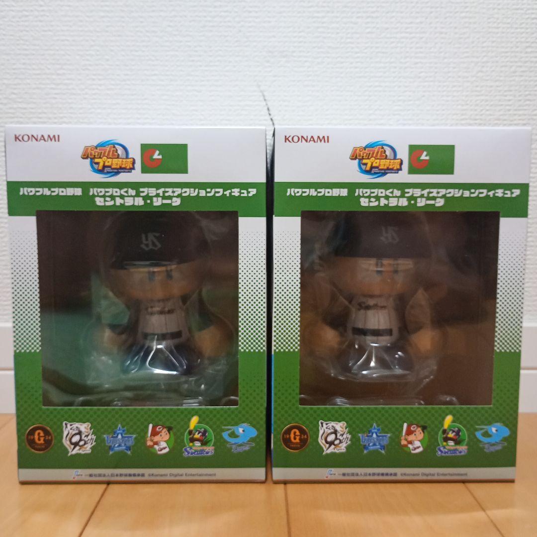 パワフルプロ野球 パワプロくん プライズアクションフィギュア