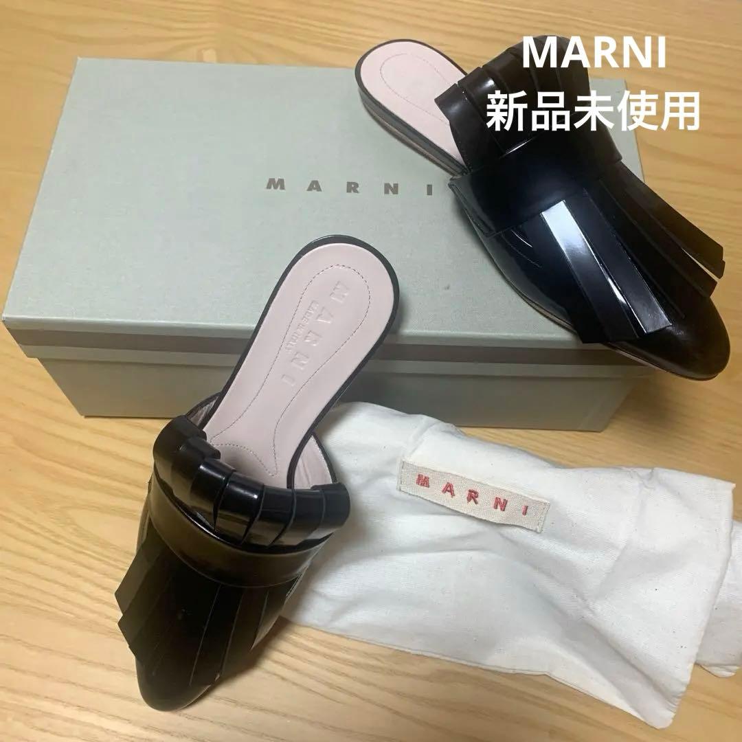 MARNI◇マルニ◇フリンジレザー　フラット　ミュール Black long haircalfskin Fussbett sabot | Marni