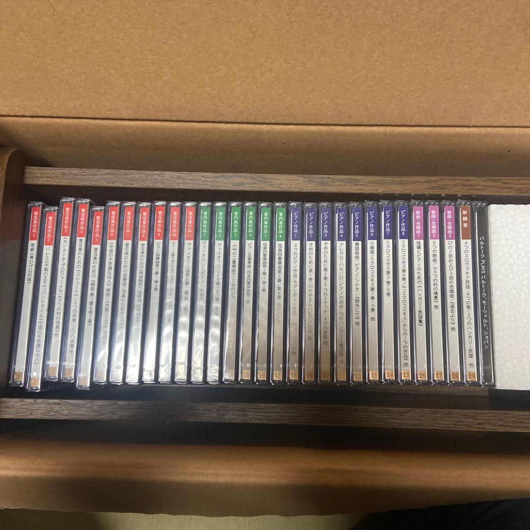 バルトーク大全集 完品未開封キャビネット付き