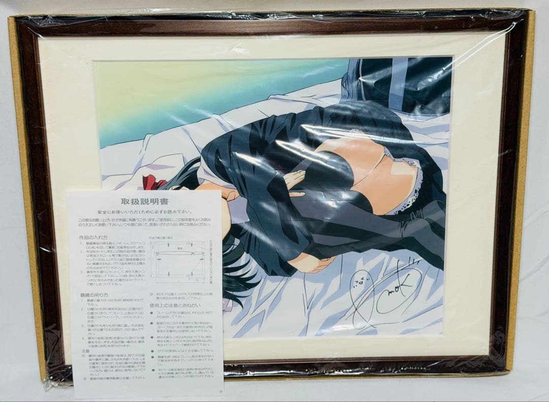 キャラアニ スクールデイズ 清浦刹那 井本恵子 直筆サイン入り 複製