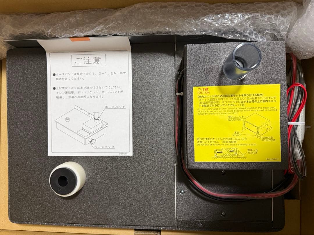 新品未使用品 ダイキン ドレンアップキット K DU30NA 280 - メルカリ