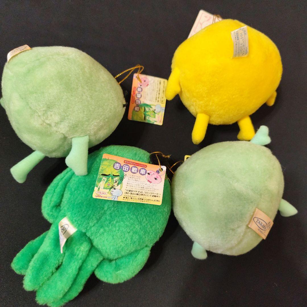 伝染るんです かわうそ君 宝物入れ 缶 吉田戦車 ぬいぐるみ - メルカリ