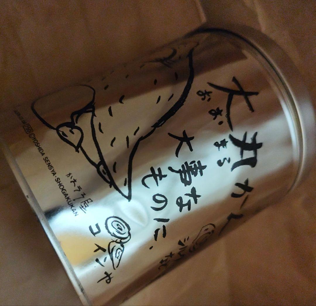 伝染るんです かわうそ君 宝物入れ 缶 吉田戦車 ぬいぐるみ - メルカリ