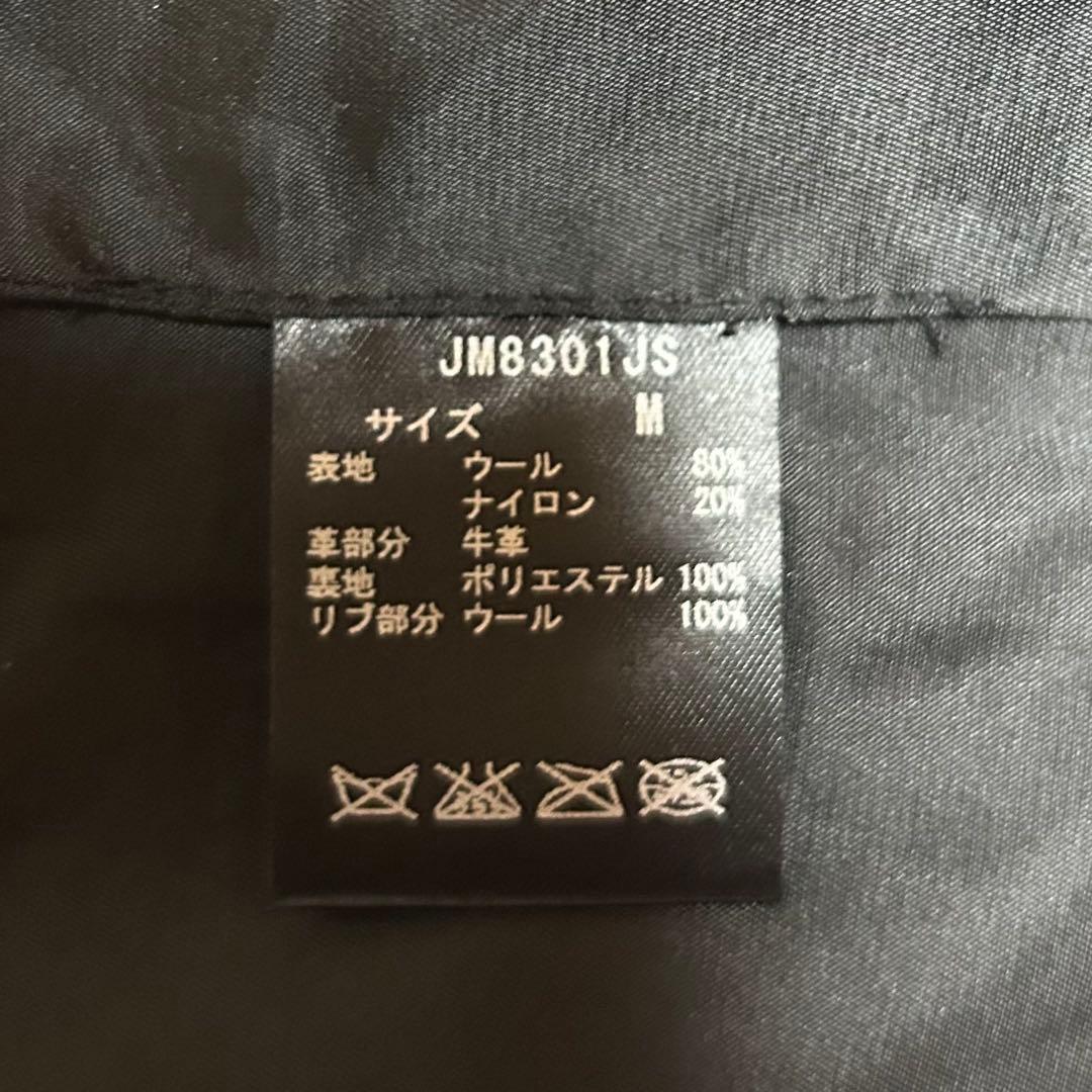 《未使用級》JACKMAN × JS USA製 メルトン アワードジャケット