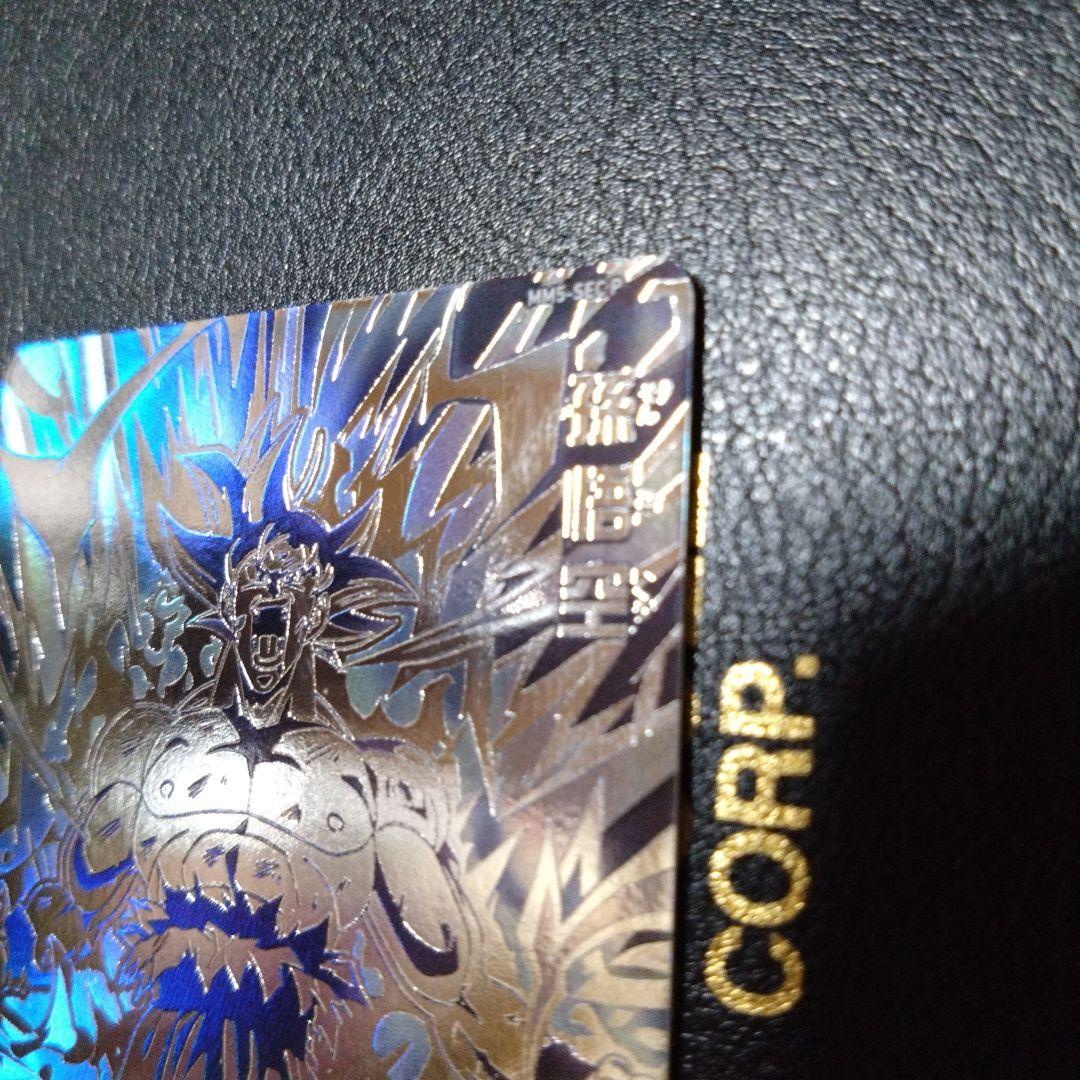 MM5-SEC P（キズあり）