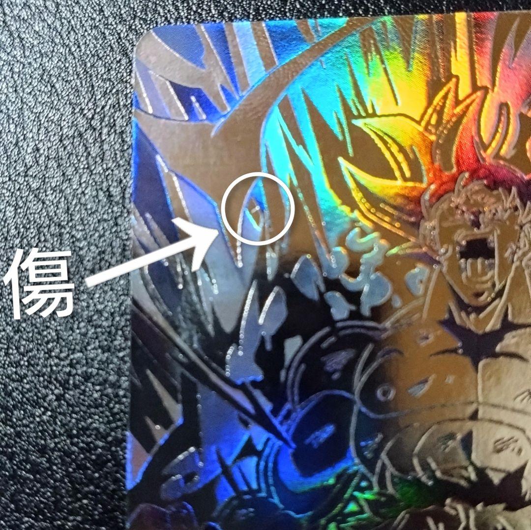 MM5-SEC P（キズあり）