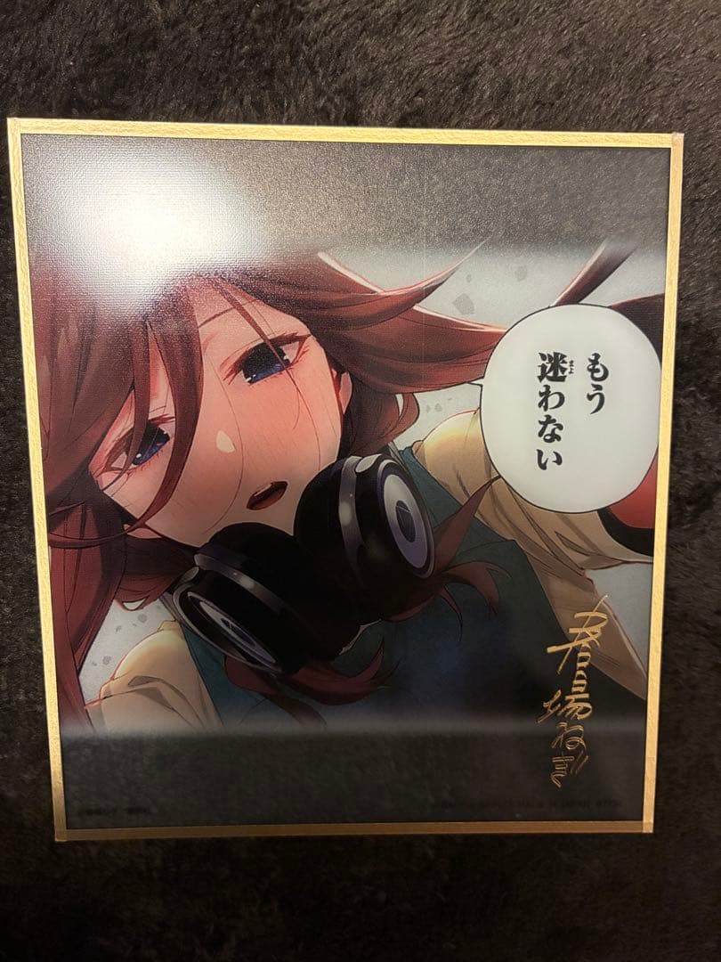 一番くじ 五等分の花嫁 ラストワン賞 中野三玖 クリア色紙 - メルカリ