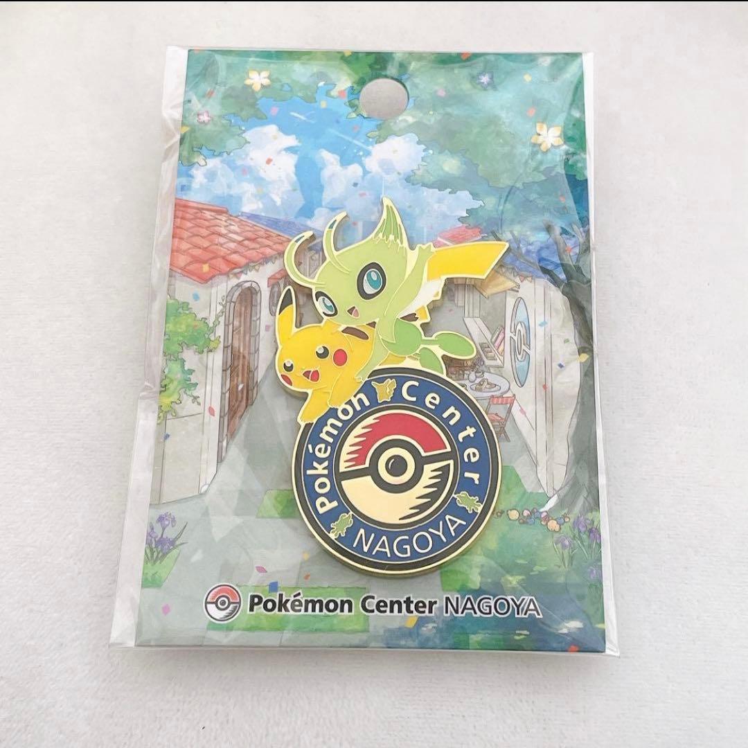 ポケモンセンターナゴヤ ロゴピンズ 名古屋限定 ピカチュウ セレビィ