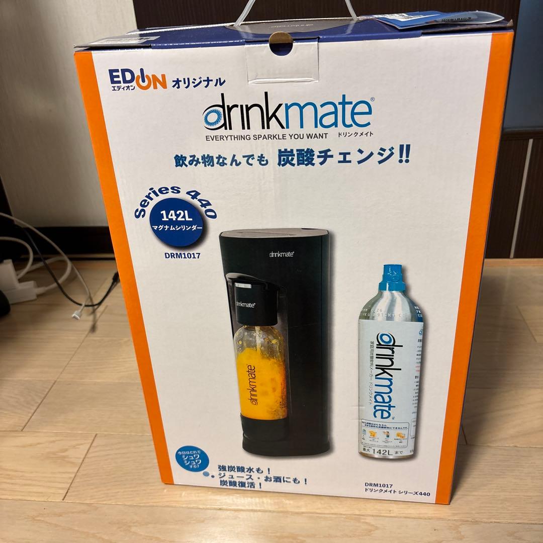 ドリンクメイト　シリーズ440 DrinkMate 炭酸メーカー ドリンクメイト シリーズ640 マットブラック