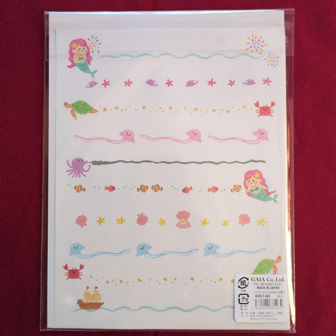 ディズニー レターセット アリエル＆アリス キャンドゥ セリア - メルカリ