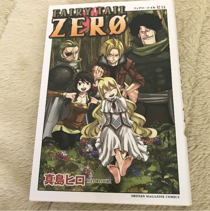 FAIRY TAIL1〜59巻ZERO54巻抜けてます