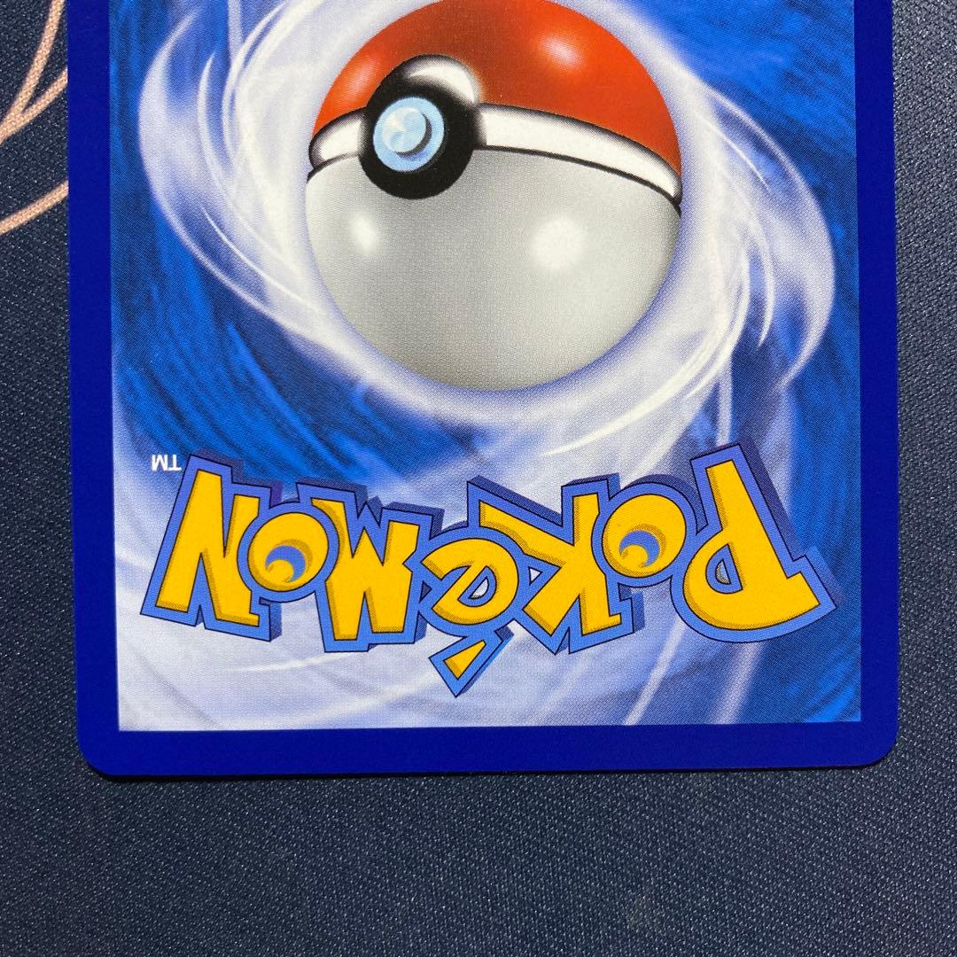 ワンオーナー品 台湾版 リザードンGX SSR 色違い 中国語 繁体字 海外版