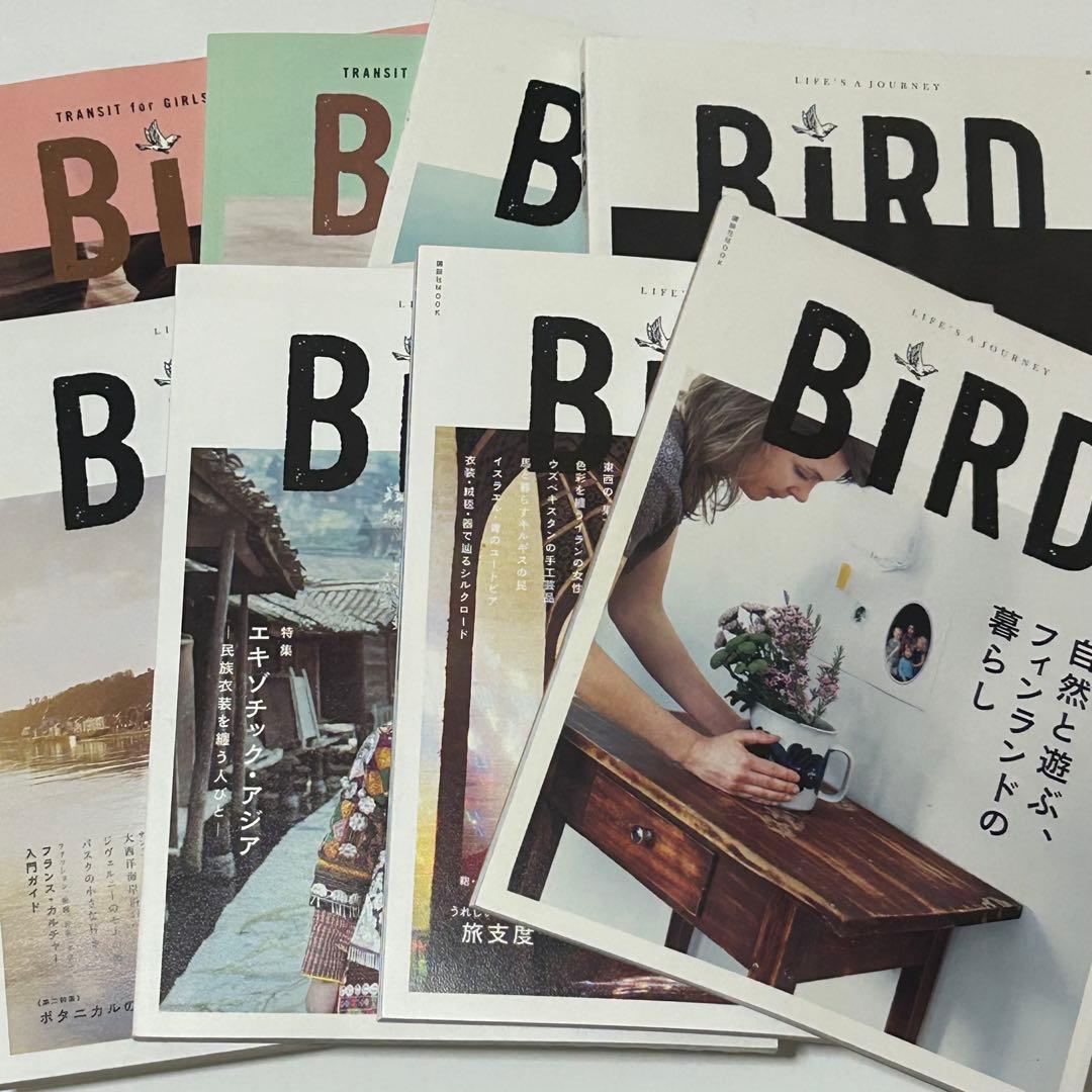 BIRD TRANSIT for GIRLS 雑誌 コンプリート8冊セット BIRD TRANSIT for GIRLS｜定期購読 - 雑誌のFujisan