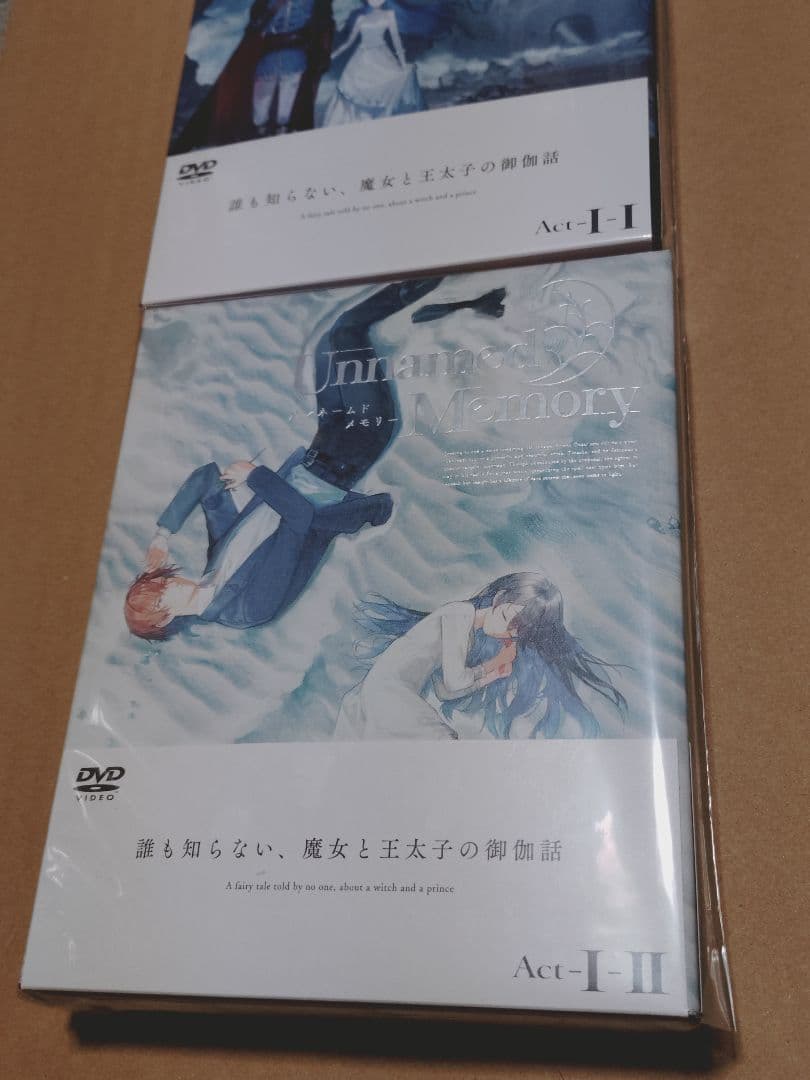 Unnamed Memory DVD BOX Act−Ⅰ　上下巻 [初回生産版]