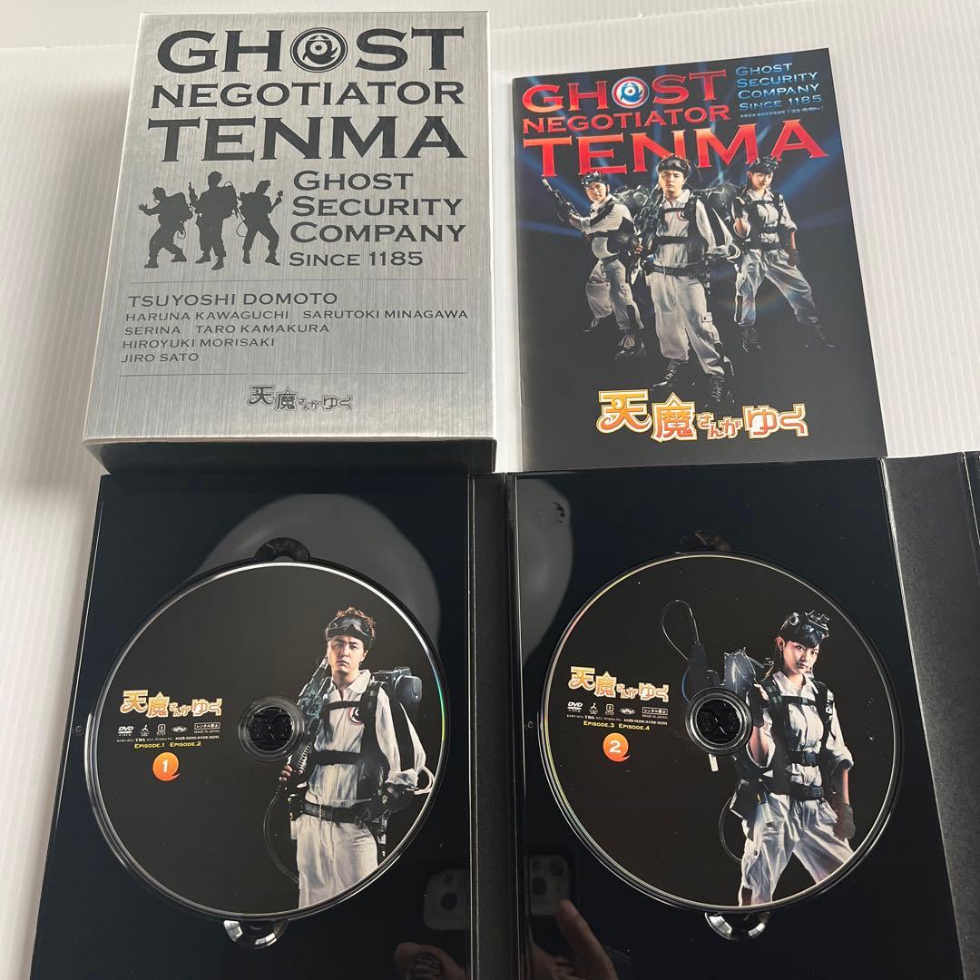 天魔さんがゆく 初回限定豪華版 DVD BOX ☆