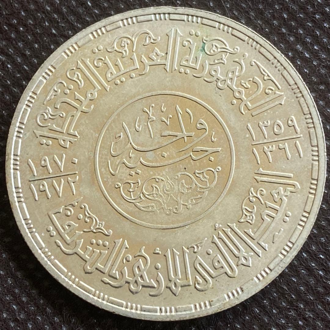 アンティークコイン 銀貨 エジプト1973年 モスク彫刻 25g 40mm