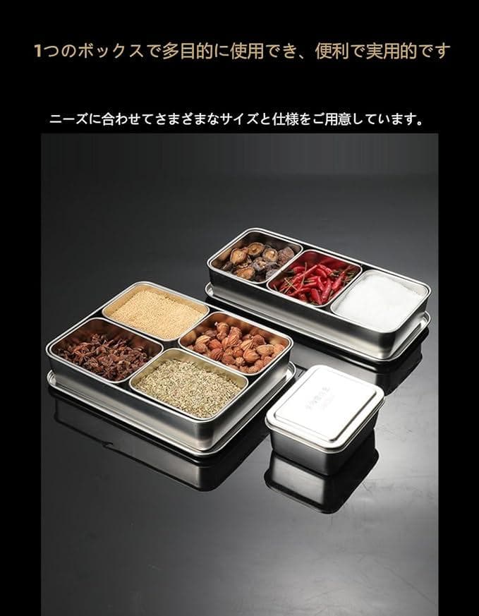 調味料薬味入れ 4ヶ入長 1台/6ヶ入長 2台