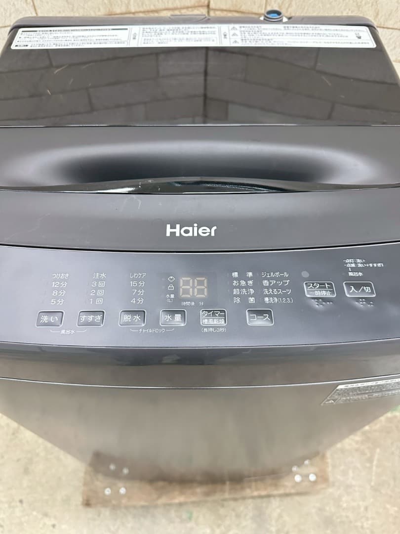 大阪送料無料★3か月保障★5.5kg★2023年★JW-U55LK★SS051