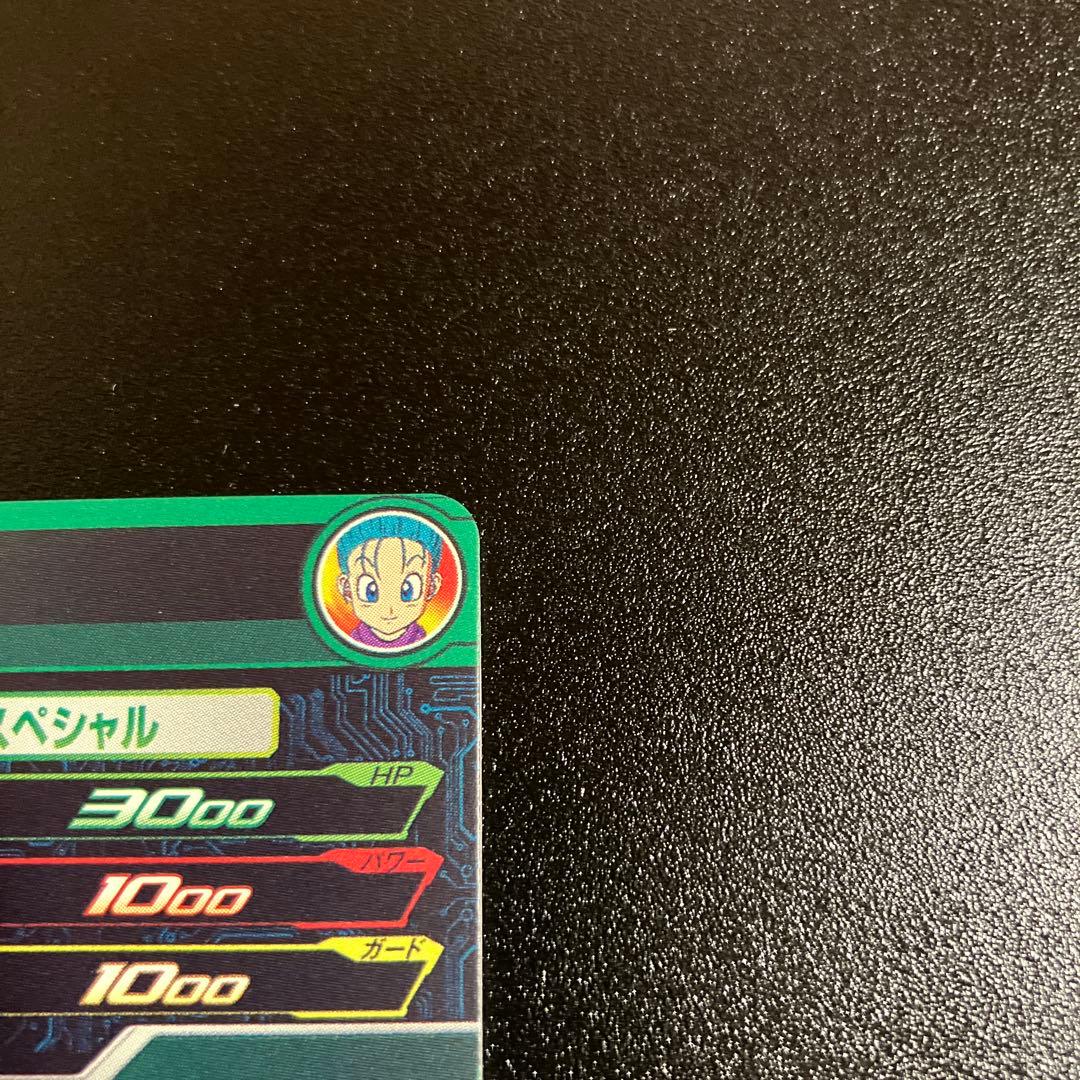 SDBH スーパードラゴンボールヒーローズ MM2ー014DA ブルマ ドラヒ