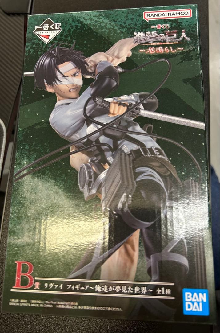 一番くじ 進撃の巨人 地鳴らし B賞 リヴァイ フィギュア 未開封 mc547