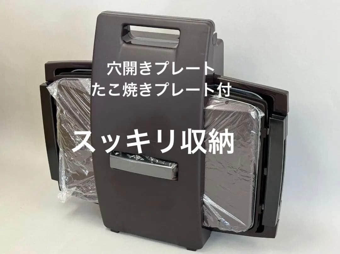 未使用】SANYO ホットプレート HPS-SX3 - メルカリ