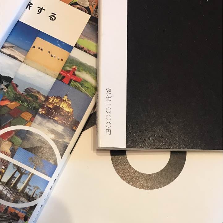 早稲田学報 no.1206-1223 18冊 送料込