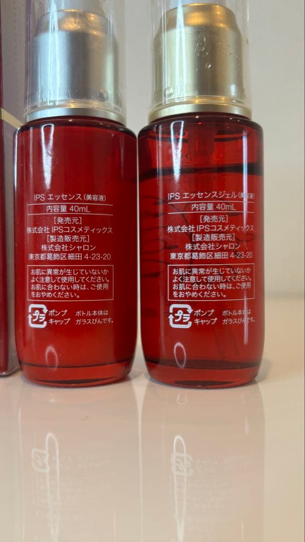 ブースター・導入液 IPS COSMETICS P.P.1 Essence 40ml