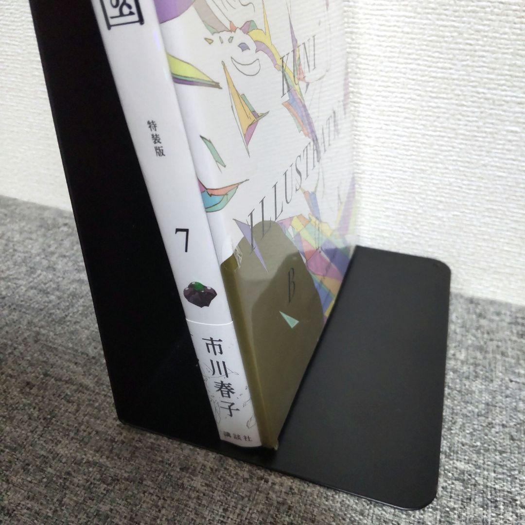 宝石の国 特装版 新品未開封 シュリンク マンガ 漫画 コミック 本 非