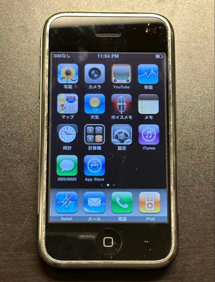 希少 初代 Apple iPhone 2G 第一世代 A1203 国内未発売 - メルカリ
