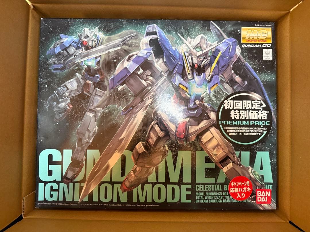 MG 1/100 ガンダムエクシアイグニッションモード 初回限定版未組立