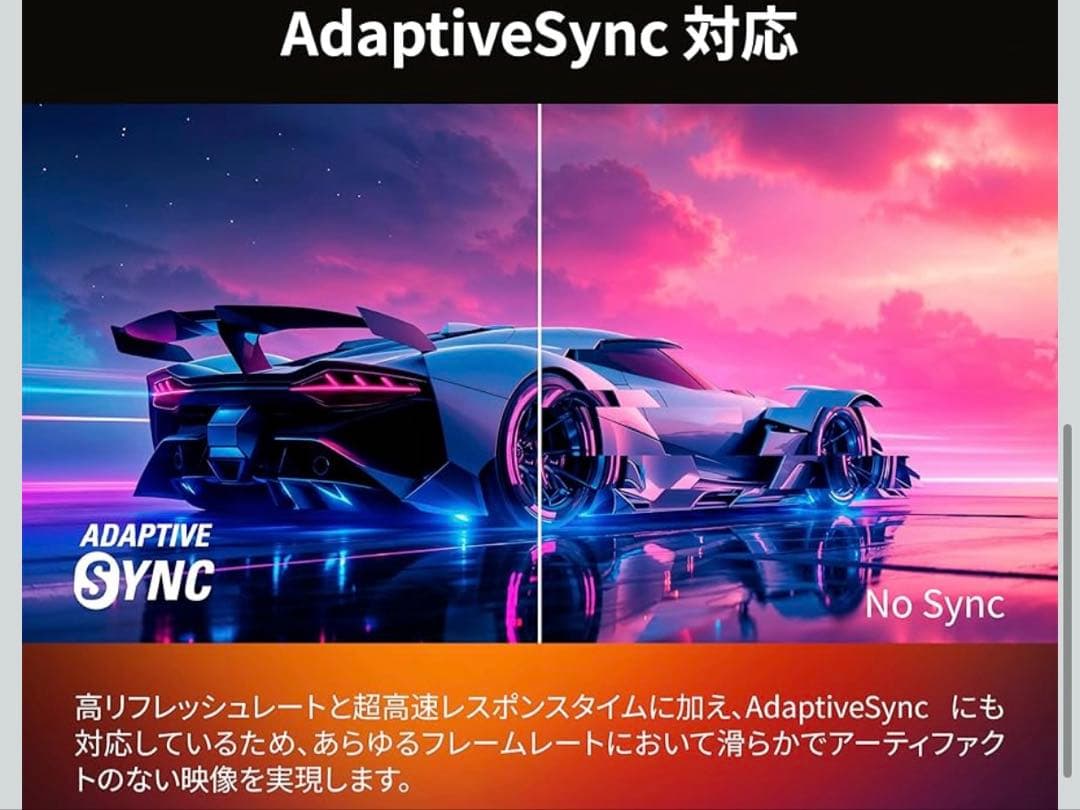 AOC 27型 180Hz 0.5ms HDR10 G-SYNC 美品