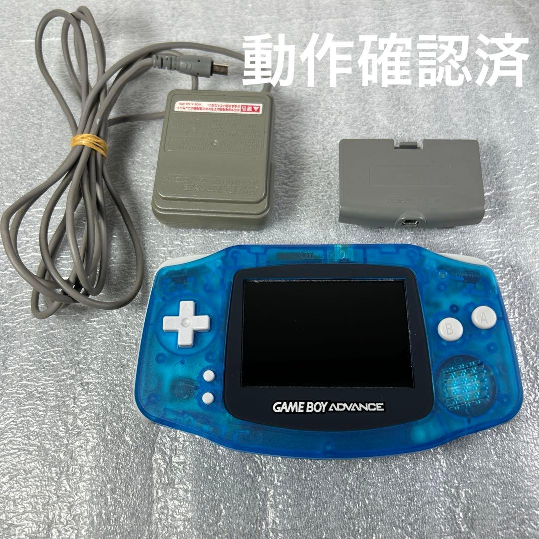 動作品】ゲームボーイアドバンス IPS液晶交換品ACアダプターセット