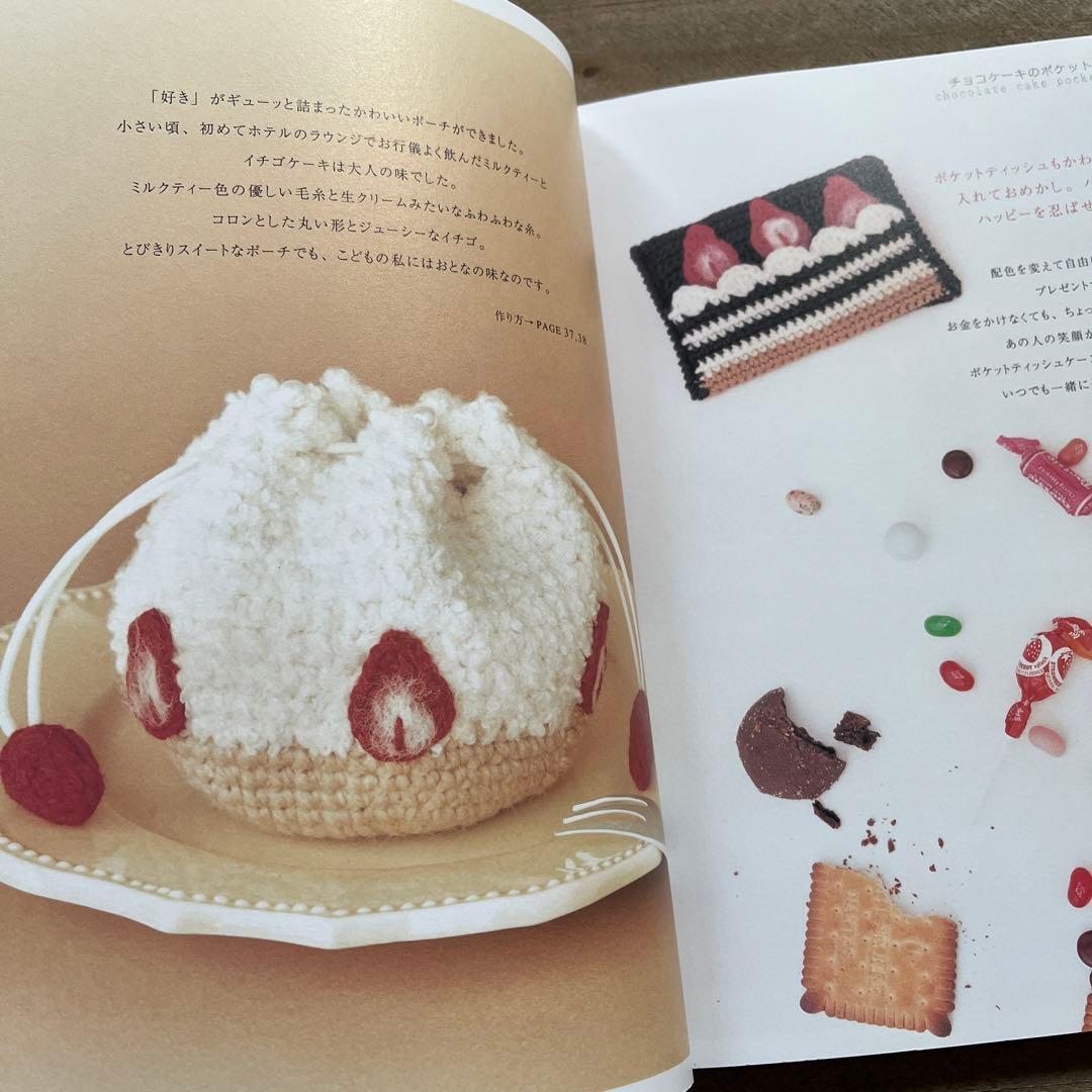 毛糸のティータイム : 藤田智子のニットルーム - メルカリ