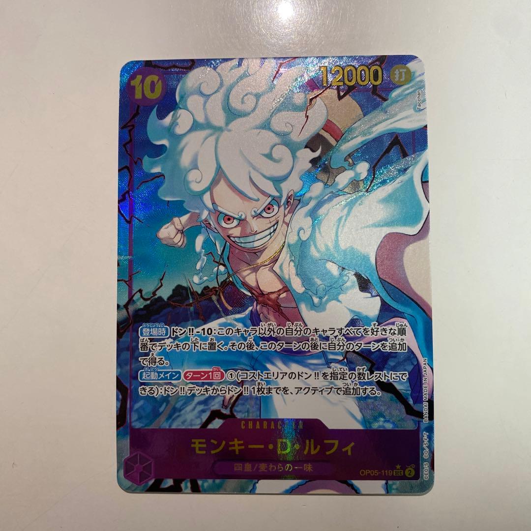 ワンピースカード モンキー D ルフィ ニカ シークレット sec パラレル