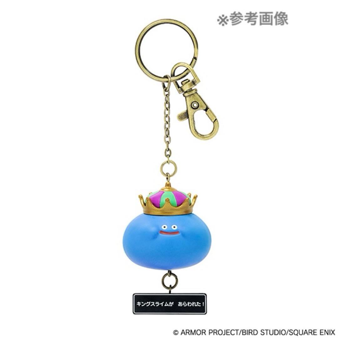 ドラゴンクエスト キングスライム・スライム フィギュアキーホルダー