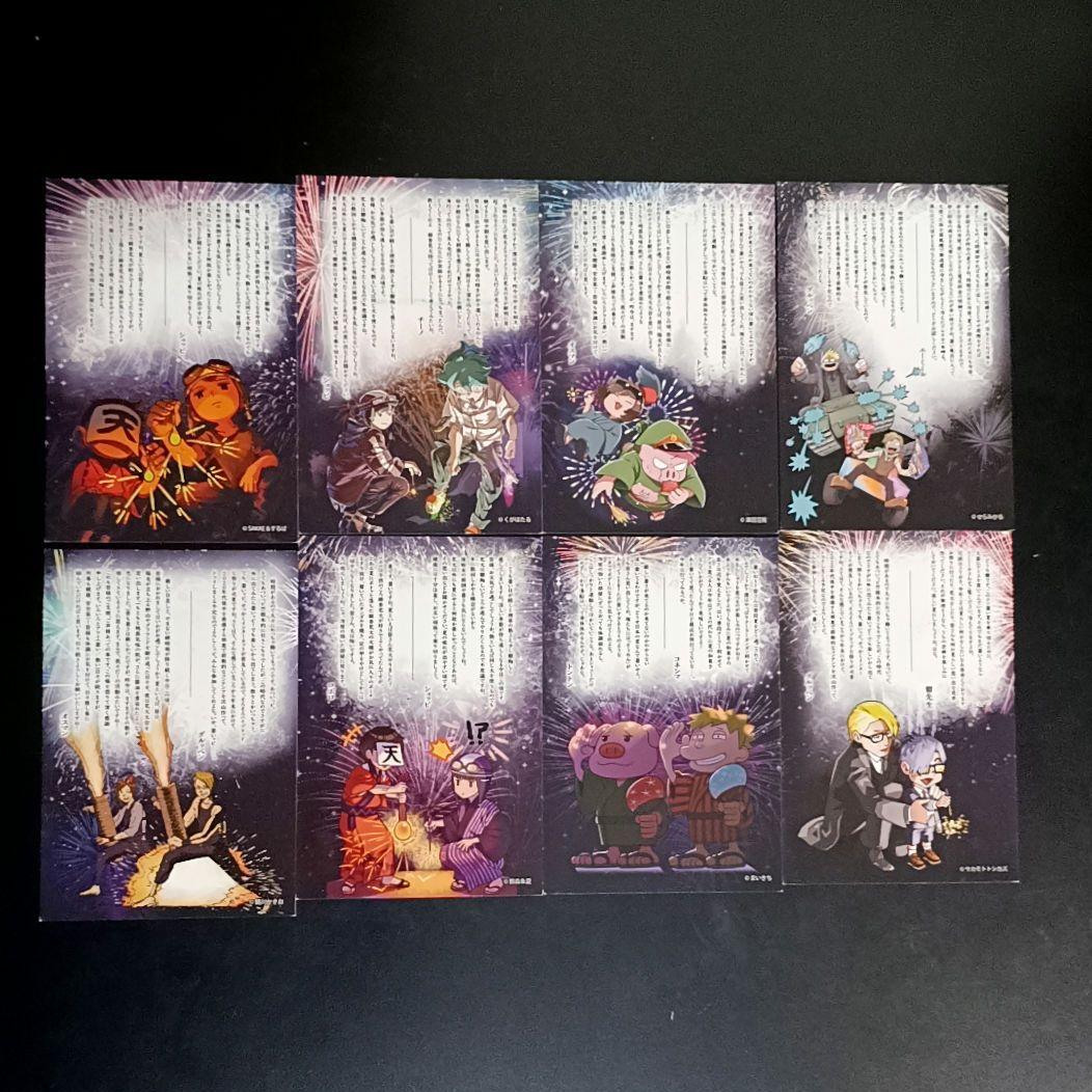 我々だ ポストカード類 29枚セット - メルカリ