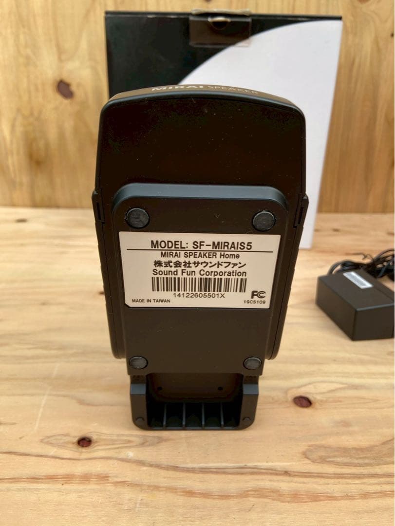 ミライスピーカー MIRAI SPEAKER Home SF-MIRAI5 | 激安通販のイーサプライ