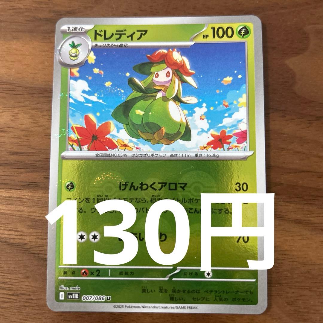 Baw【事前にプロフ確認必須】様 リクエスト 10点 まとめ商品 - メルカリ