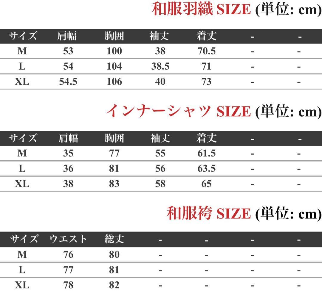 【コミックランド】夢野幻太郎【Mサイズ】