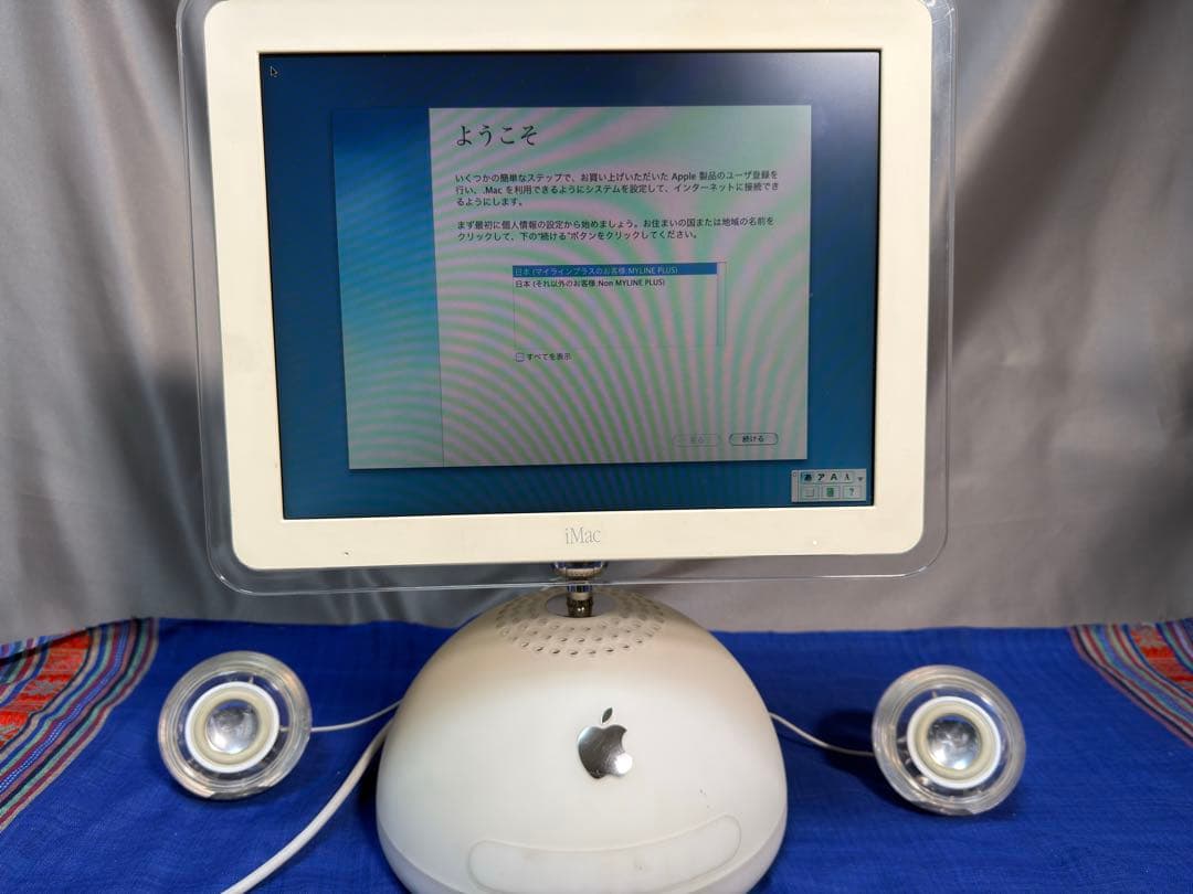 Apple iMac G4 15インチ s-l400.jpg