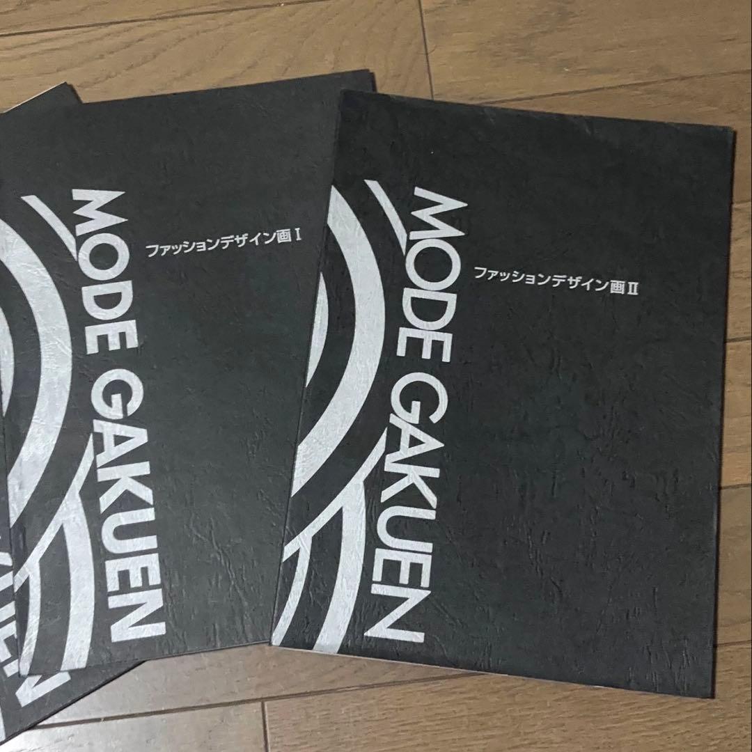 3点】 モード学園 ファッション デザイン 教科書 本 - メルカリ