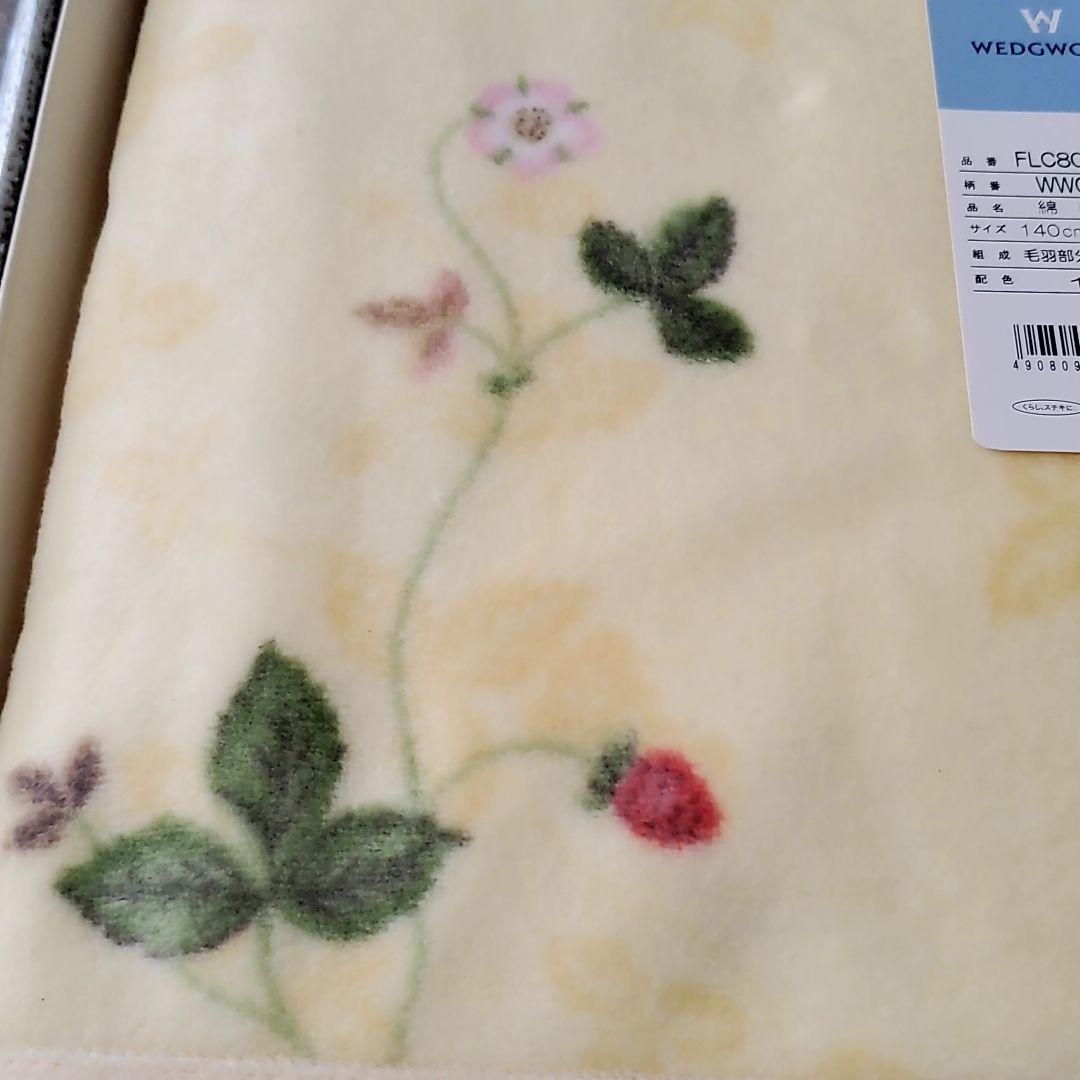 新品】レア WEDGWOOD 綿毛布 ワイルドストロベリー イエロー
