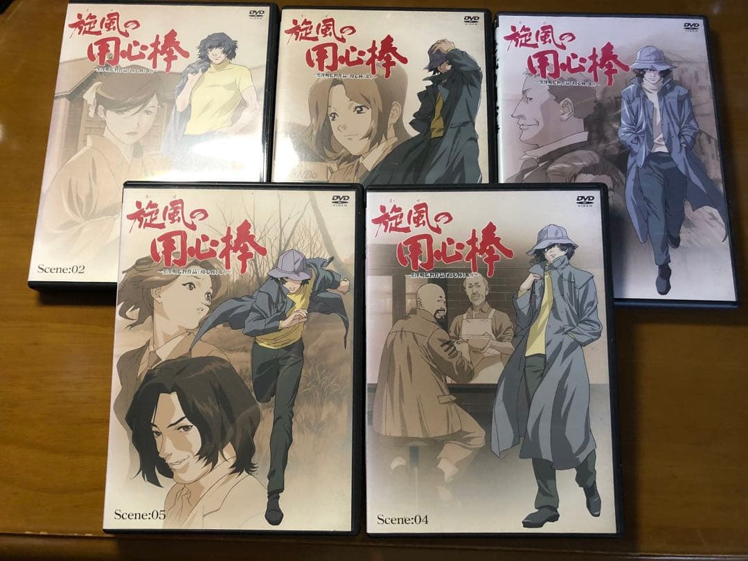 旋風の用心棒 DVD 全5巻セット Amazon.co.jp: 旋風の用心棒 Scene:01 [DVD] : 平田広明, 辻親八, 小林