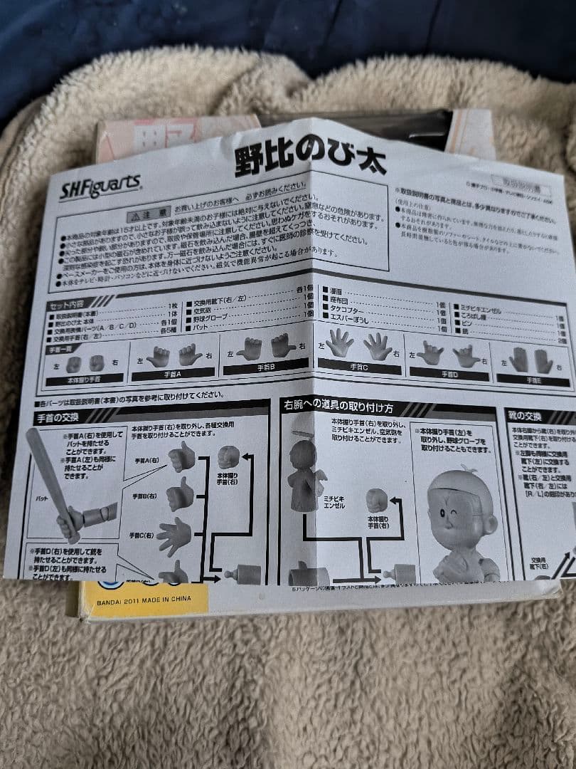 最終お値下げ！ ドラえもん フィギュア 付属品多数 - メルカリ