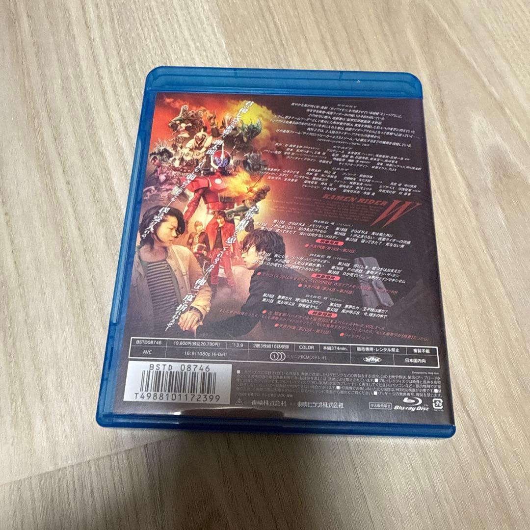 仮面ライダーW(ダブル) Blu-rayBOX 2〈3枚組〉 - メルカリ