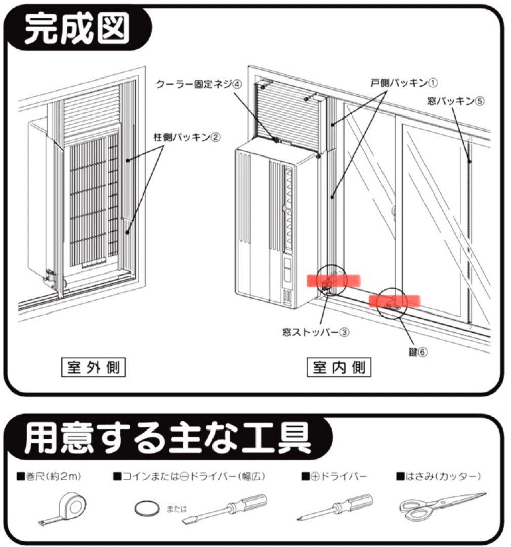 美品 コロナ ウインドエアコン 窓エアコン CW-F1621 2021年製 - メルカリ