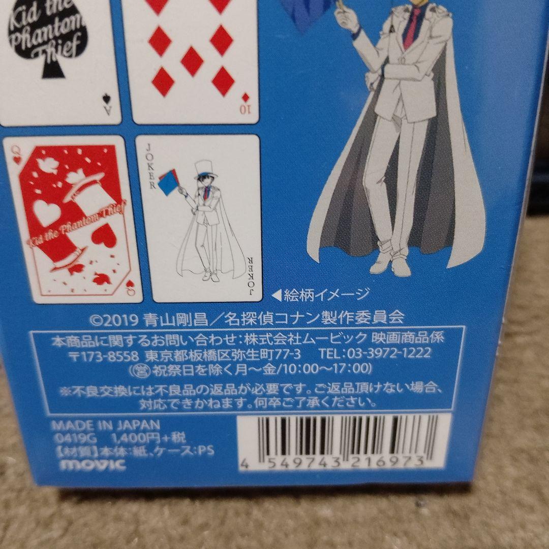 名探偵コナン 紺青の拳 フィスト トランプ 怪盗キッド - メルカリ