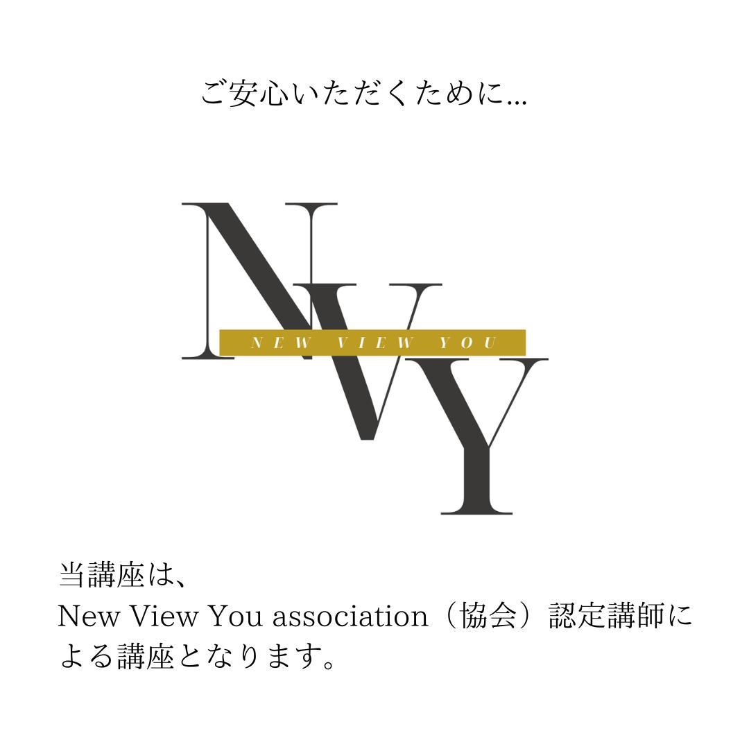 W資格取得】通信講座 耳つぼ& デコルテジュエリー - メルカリ