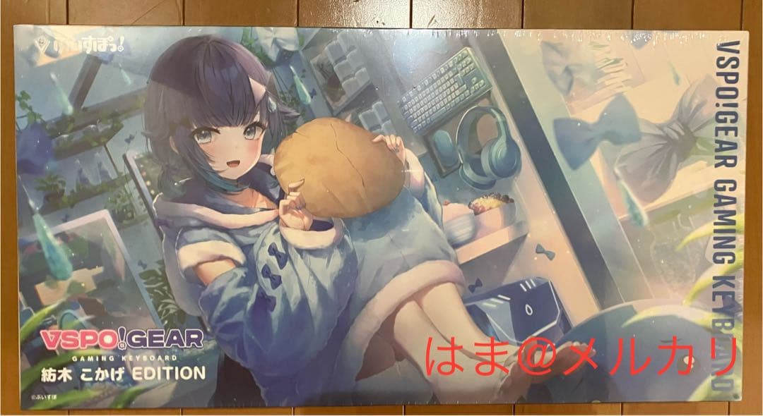 ぶいすぽっ！ 紡木こかげ キーボード＆ガラスマウスパッドセット