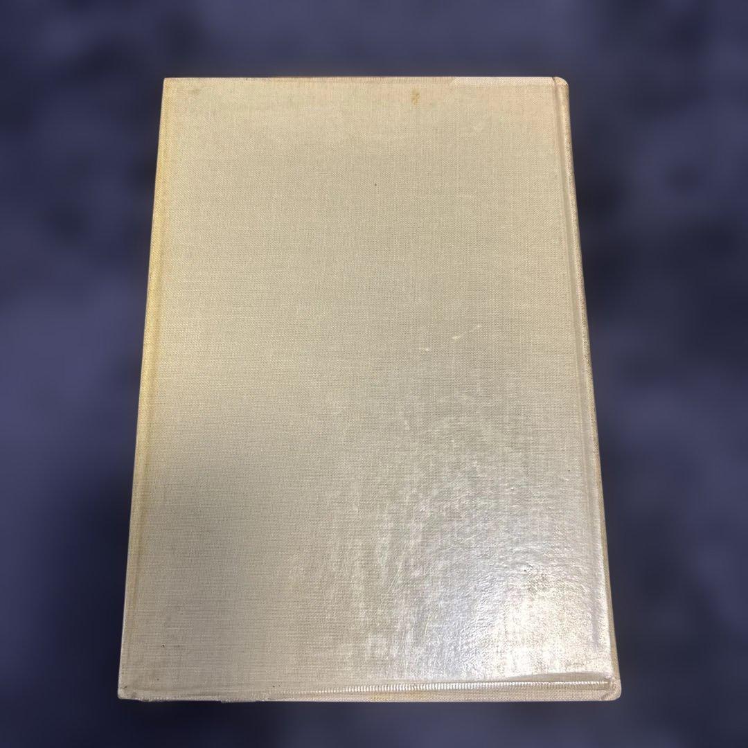 Concise Pathology by Tadatake Funao 小病理学